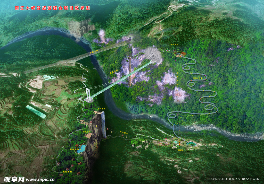 南江大峡谷旅游综合项目鸟瞰图