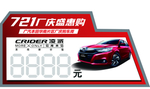 凌派