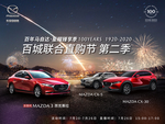 百城联合