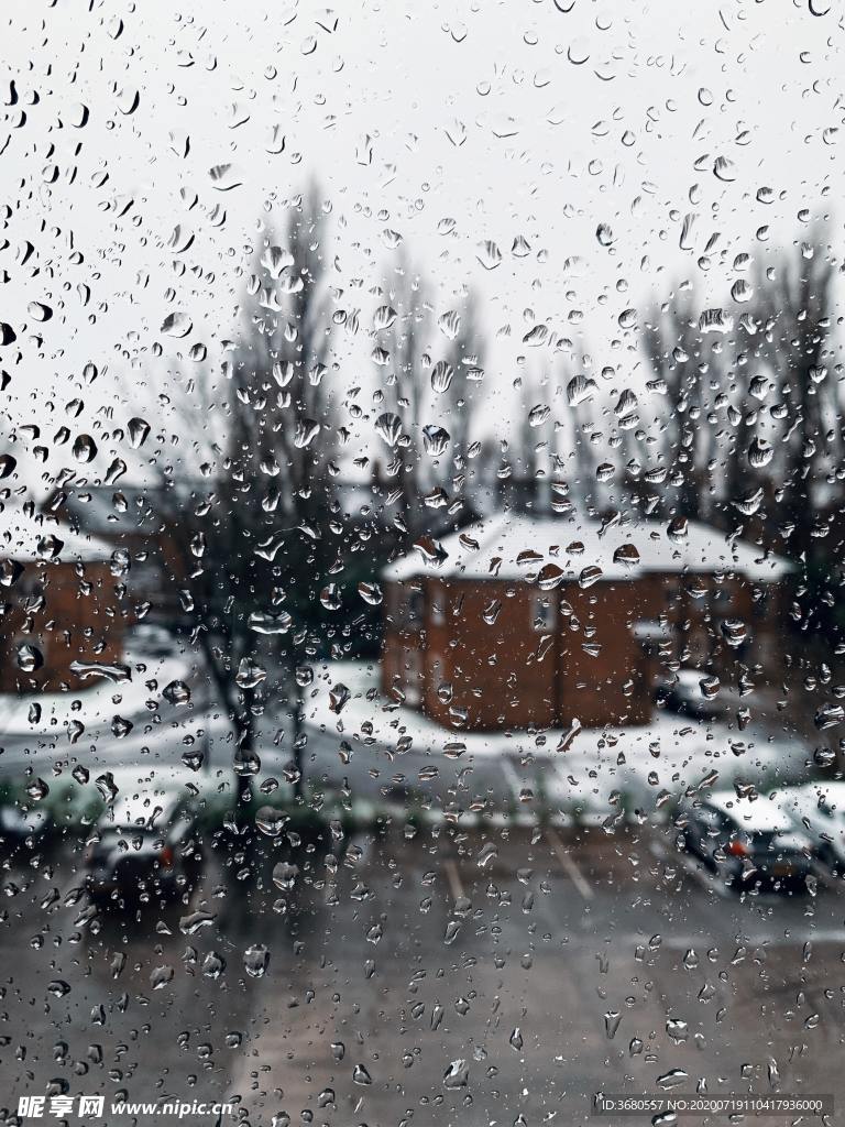 雨中的玻璃