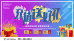 充值送好礼