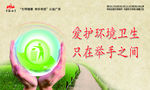 公益广告