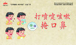 公益广告