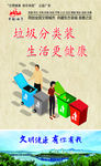公益广告