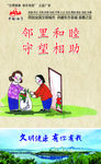 公益广告