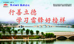 公益广告