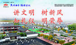 公益广告