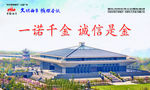 公益广告