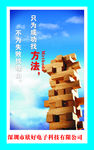 寻找方法