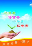 心灵美