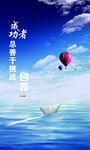 挑战自我
