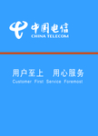 小陈手机背景墙