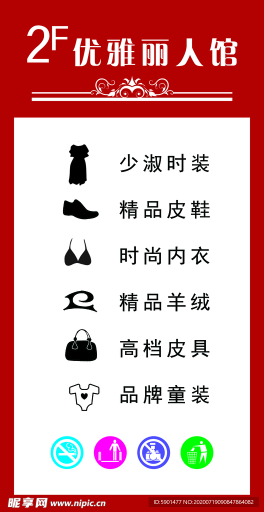 宾馆