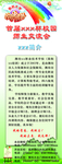 学校