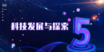 互联网