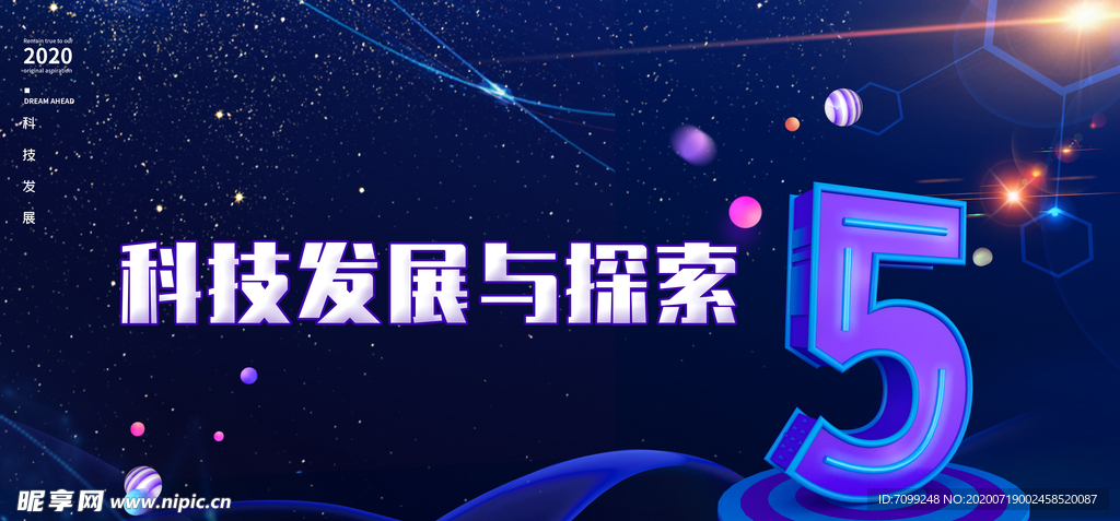 互联网