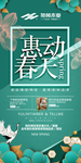 郁林木业
