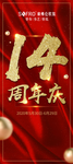 索弗仑
