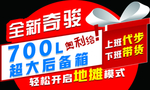 车顶牌
