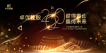 品牌宣传图片