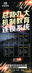 品牌展架图片