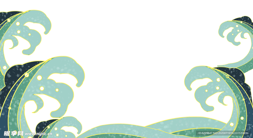 海浪