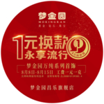 梦金园地贴一元换购