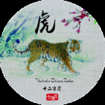十二生肖 虎