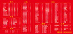 冷板 300x150