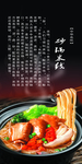 砂锅
