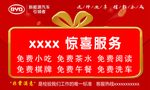 比亚迪