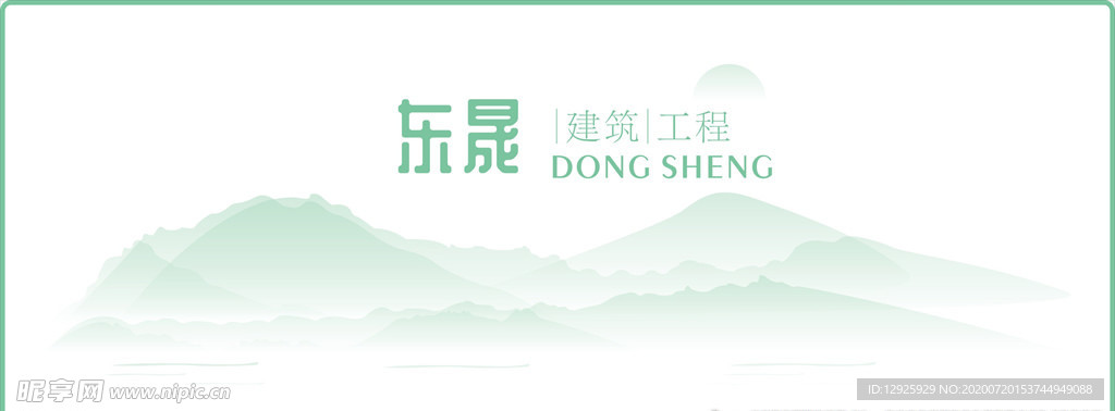 简约LOGO