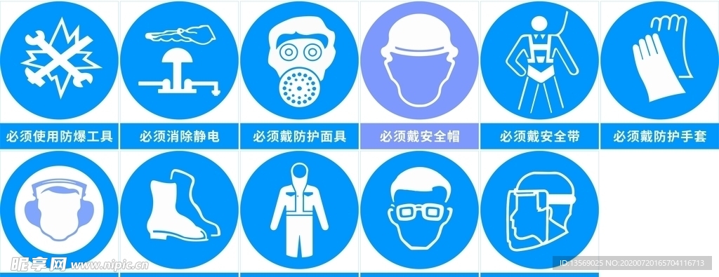 指令标识  大全