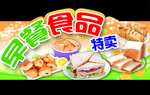 特卖吊牌