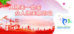 一人把关