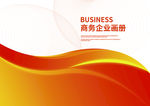 画册封面