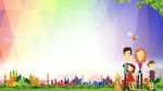 幼儿园背景