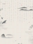 中国风背景
