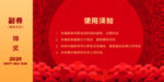 优惠券设计