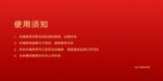 优惠券设计