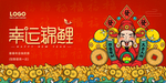 优惠券设计