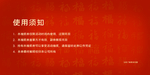 优惠券设计