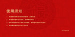 优惠券设计