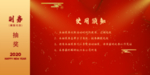 优惠券设计