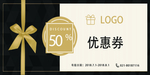 优惠券设计