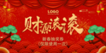优惠券设计