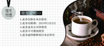 代金券设计