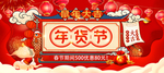 优惠券设计