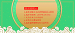 优惠券设计