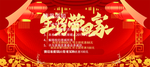 新年代金券设计